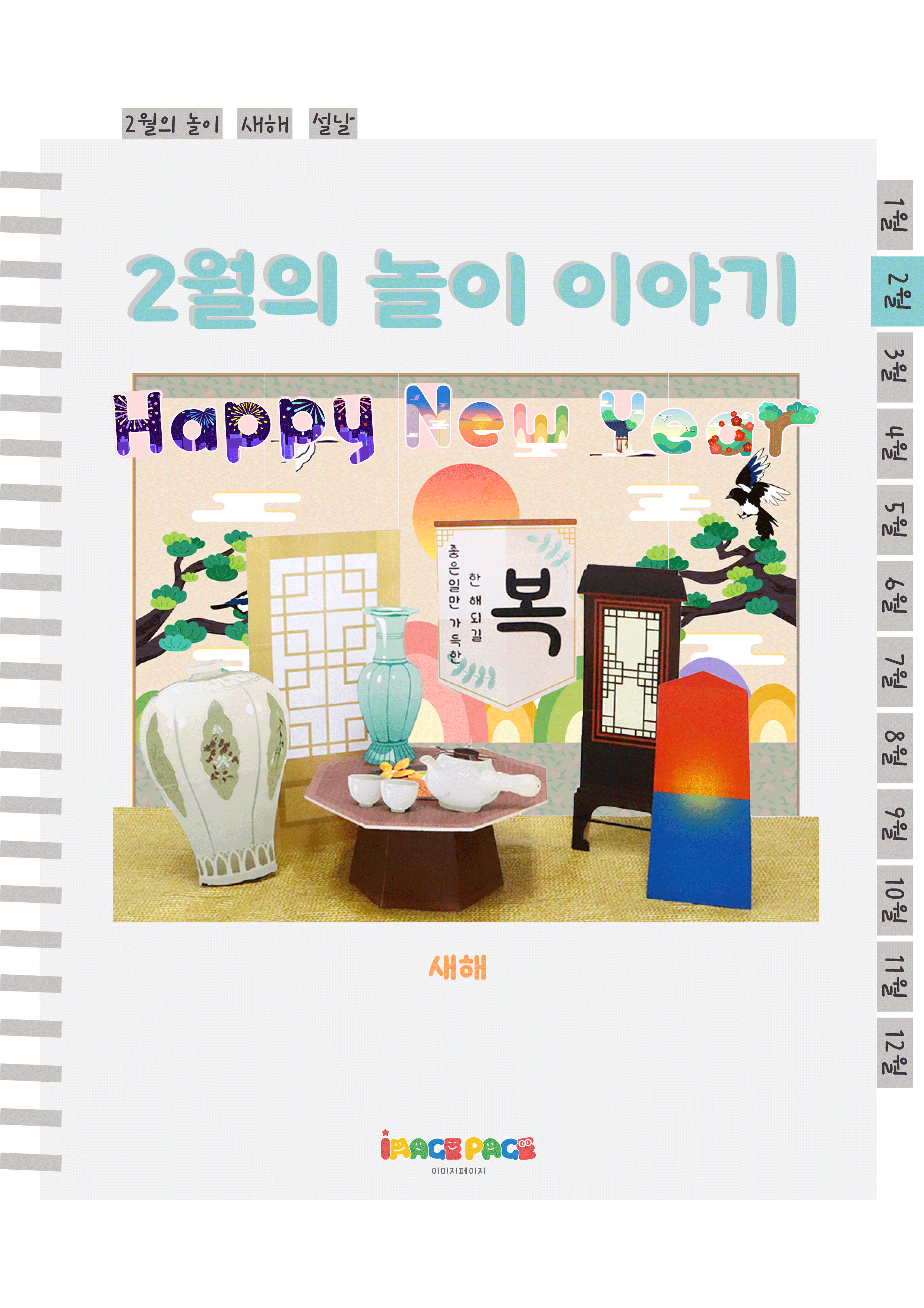 1표지.png