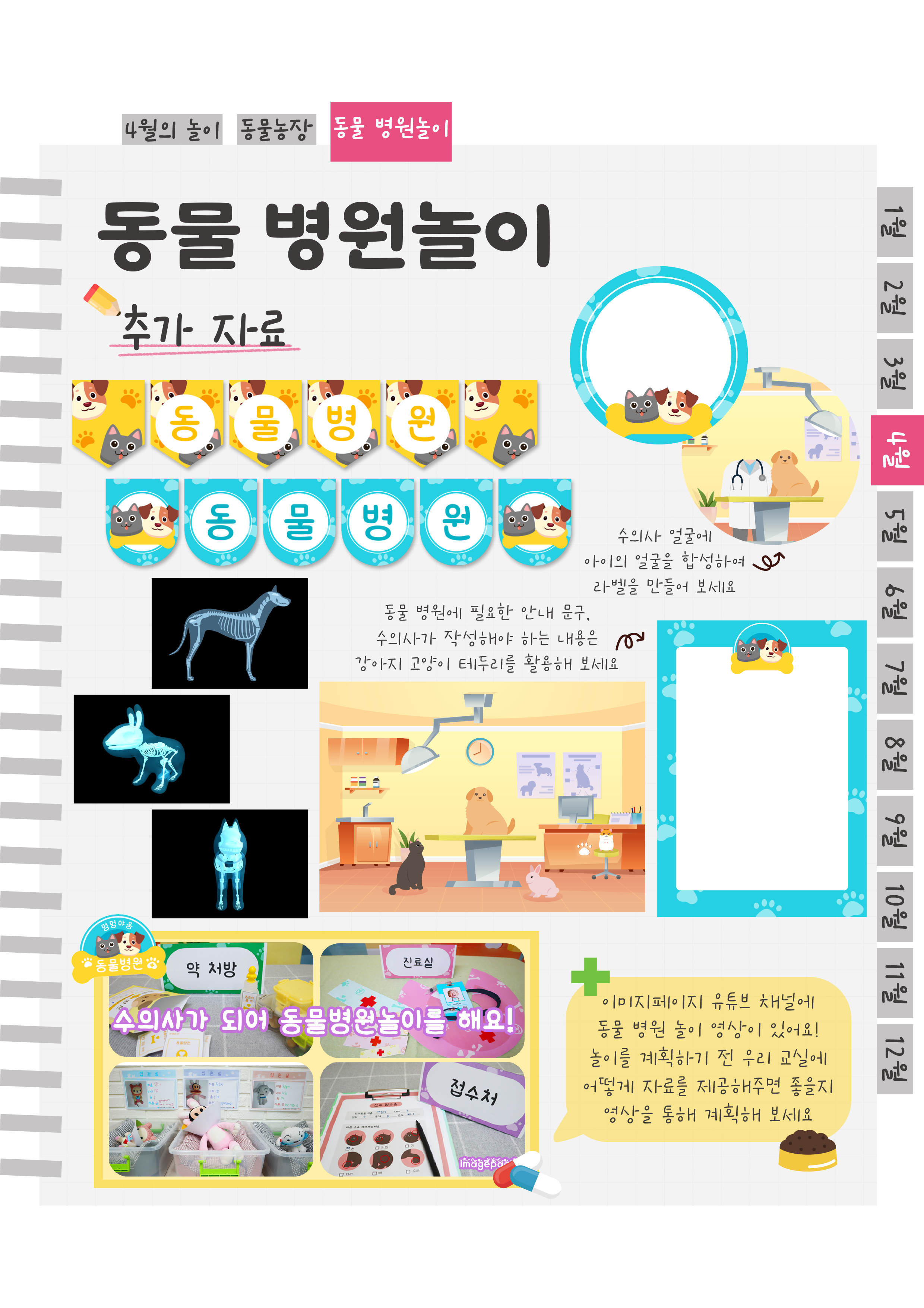 12추가자료.png