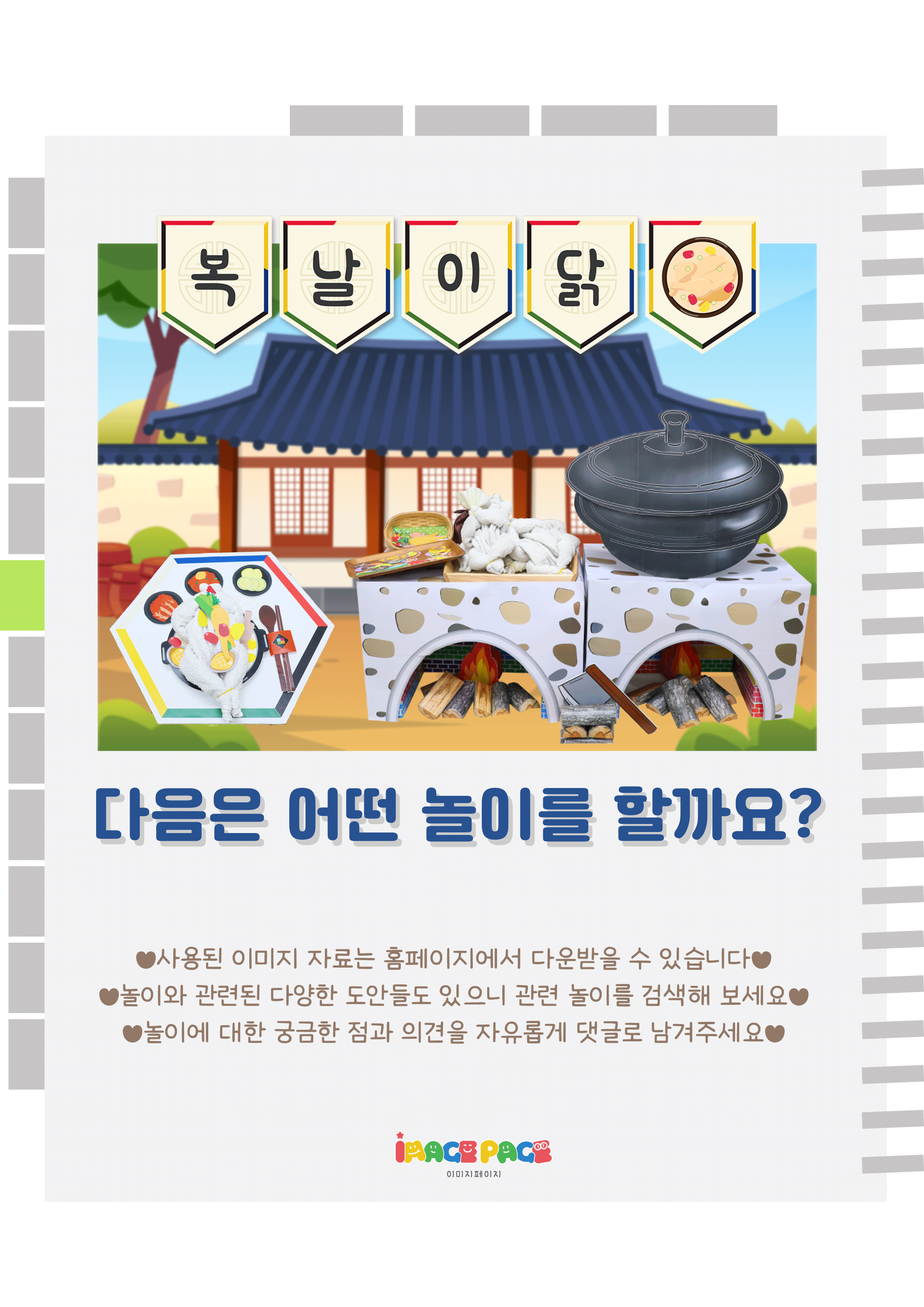 11마지막.png