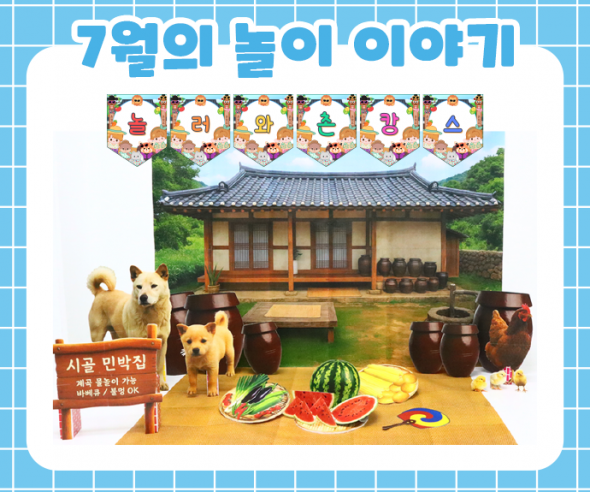 https://www.imagepage.co.kr/item/search/202607