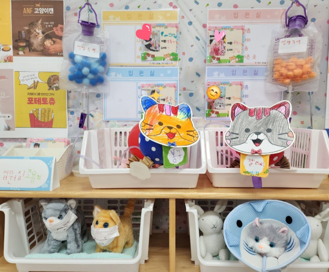 4월의 놀이 "동물병원"