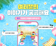 7월 후기 이벤트 안내