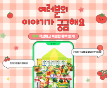6월 후기 이벤트 안내