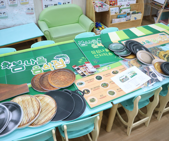 아이들과 함께한 따뜻한 봄나물 음식점 놀이 이벤트에 다녀왔어요!