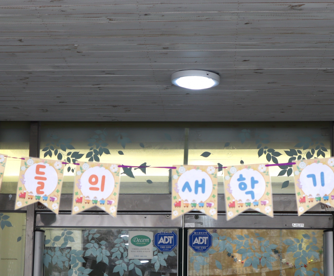 선생님도 좋아한 봄 놀이 도안 나눔 현장 공개!