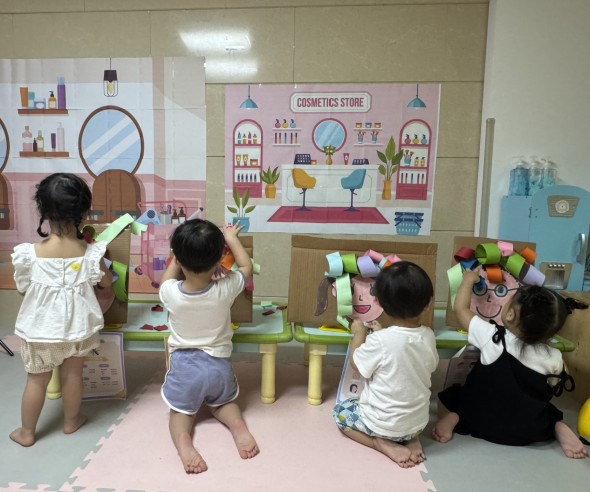 미용실놀이