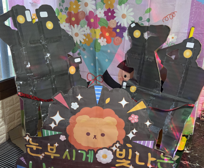 졸업포토존