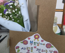 가정의달 5월