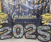 졸업과수료 그리고 오티