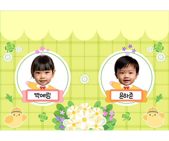 꼬마 선생님 (네잎클로버) (합성) (문구없음)