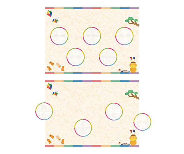 전통놀이 쿠폰 (문구없음)