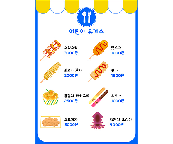 이미지