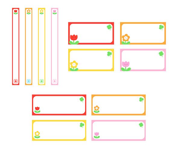 작품 모음집 이름표 (꽃)