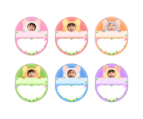 이불 합성 이름표(새앙토끼)