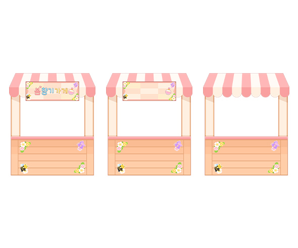 봄향기 가게 가판대