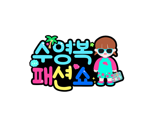 이미지