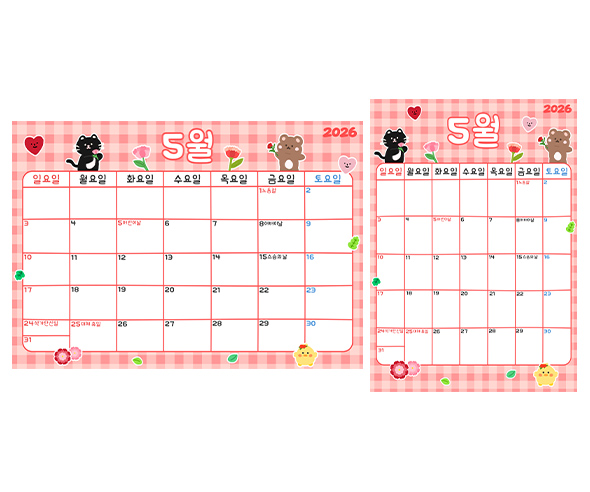 교사용 달력 (5월) 