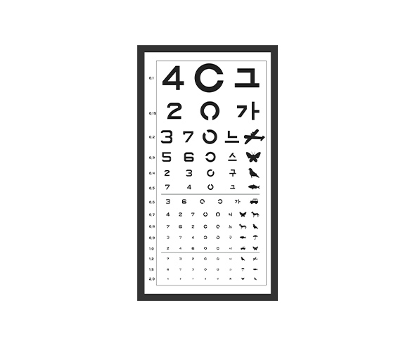시력검사판