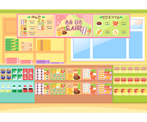 봄도시락 가게 배경