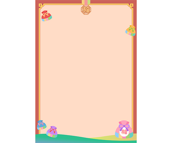 복주머니 테두리