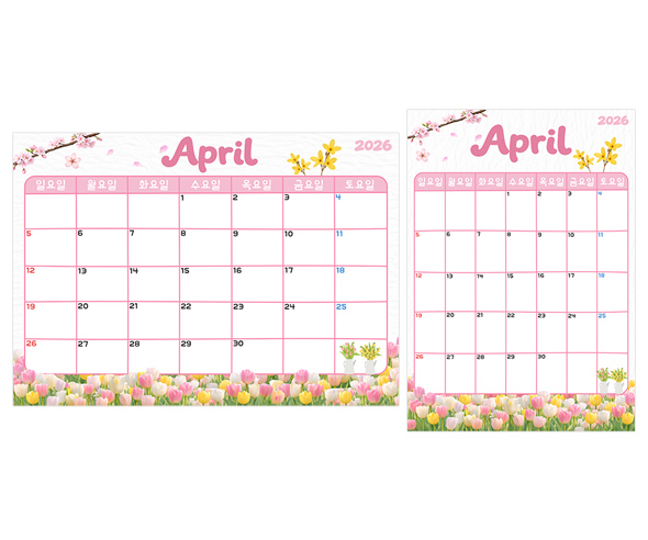 교사용 달력 (4월) 