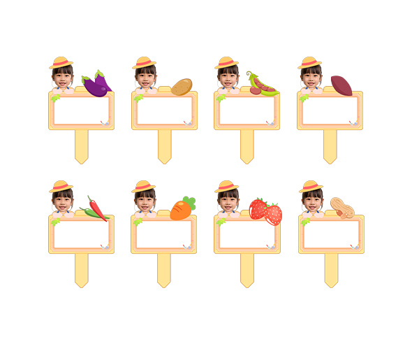 채소 푯말 화분 합성 이름표