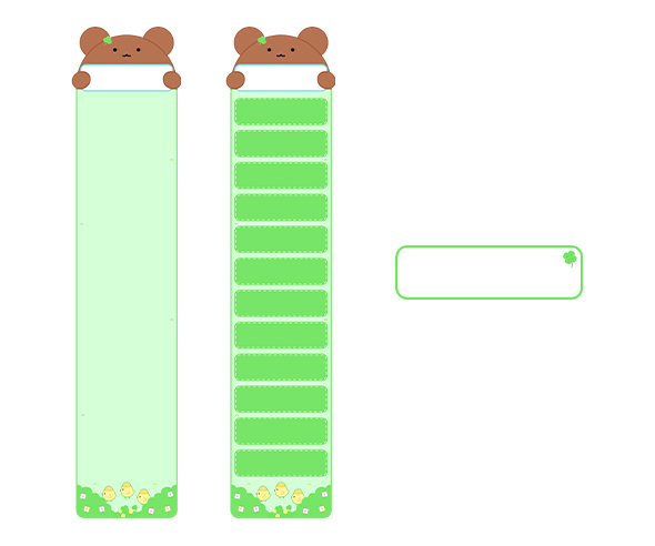 하루일과표 (곰돌이) (문구없음)