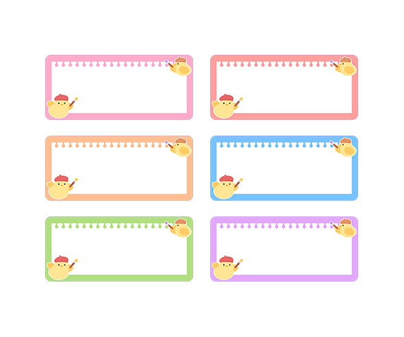 작품 이름표 (병아리)