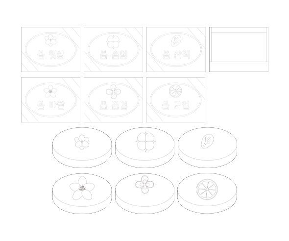 봄향기 비누 색칠 모음