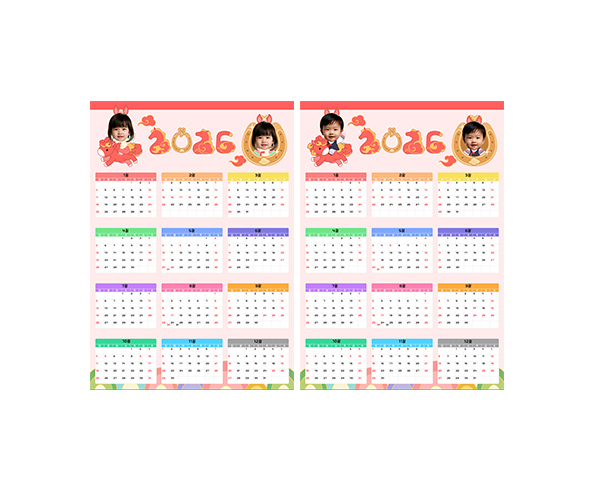 2026 붉은 말 1년 합성 달력 (세로)