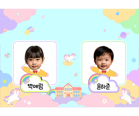 꼬마 선생님 (유니콘) (합성) (문구없음)