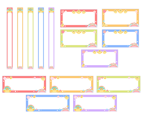 작품 모음집 이름표 (병아리)