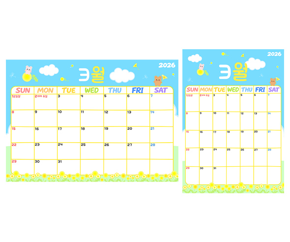 교사용 달력 (3월)