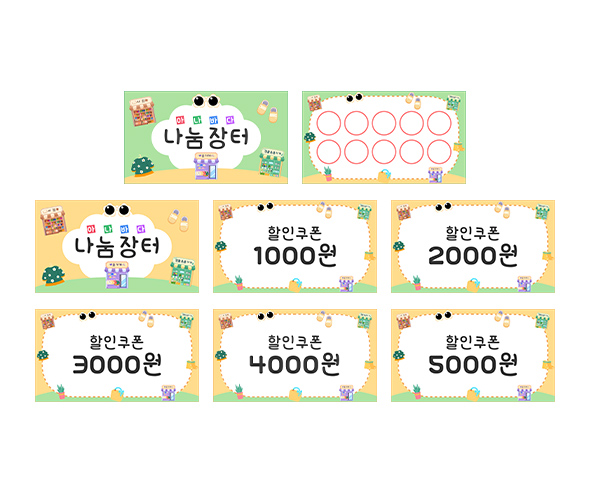 이미지