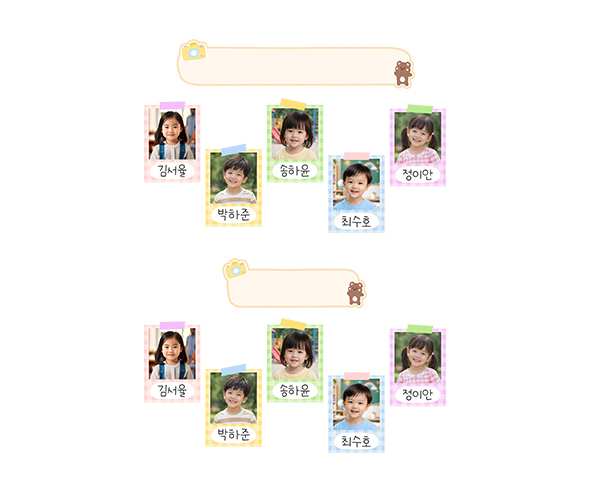 친구 사진관 (폴라로이드) (문구없음)