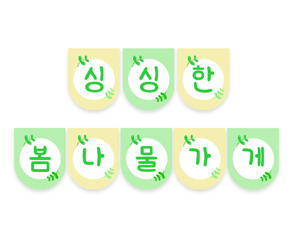 이미지