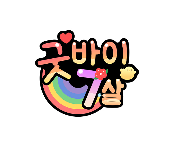 이미지