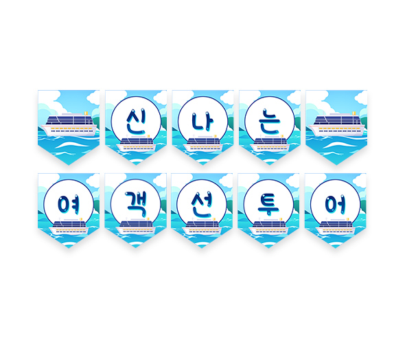 이미지