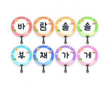 바람 솔솔 부채 가게 가랜드