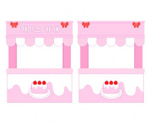 케이크 가게 가판대