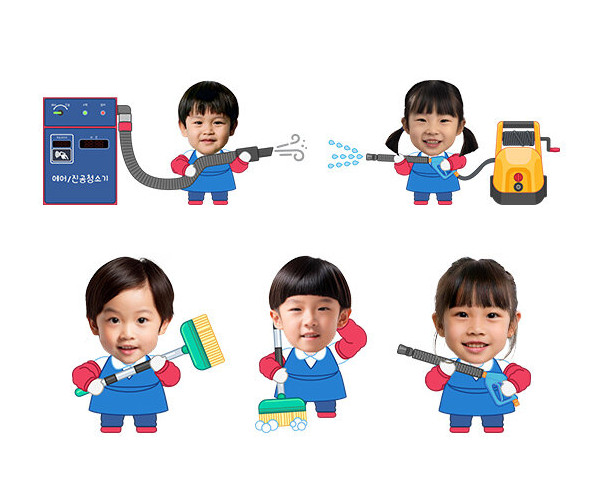 세차하는 아이 합성이미지
