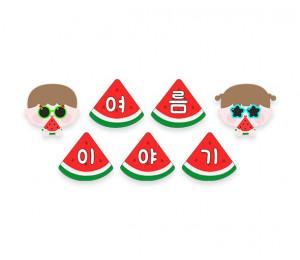 여름 이야기 가랜드