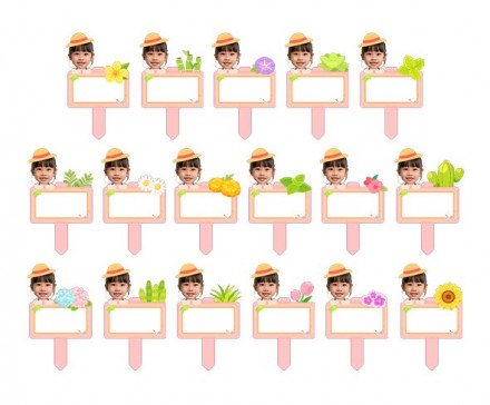 꽃 푯말 화분 합성 이름표