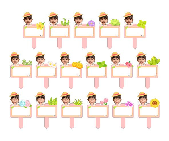 꽃 푯말 화분 합성 이름표
