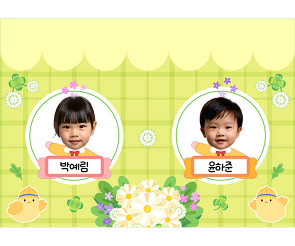 꼬마 선생님 (네잎클로버) (합성) (문구없음)