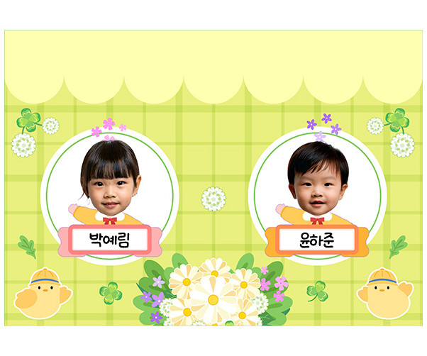 꼬마 선생님 (네잎클로버) (합성) (문구없음)