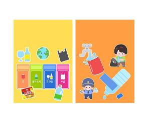 우리동네 분리수거 놀이 포스터 (문구없음)