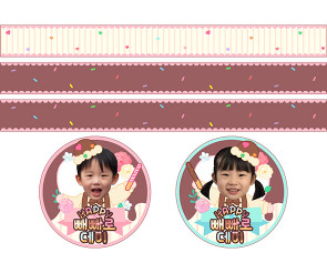 빼빼로데이 띠지 합성 라벨