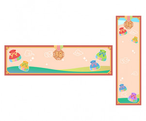 복을 담아 전해요 가로 세로 배너 (문구없음)