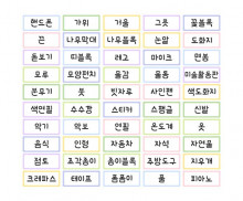 바구니 이름표 
